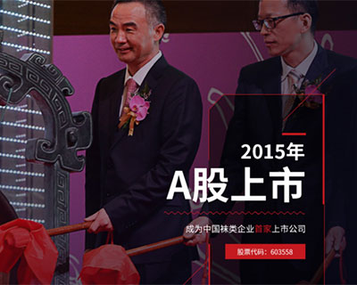 新華體育2019財報|健盛集團年產(chǎn)8億元運動(dòng)襪，外貿訂單過(guò)重成掣肘